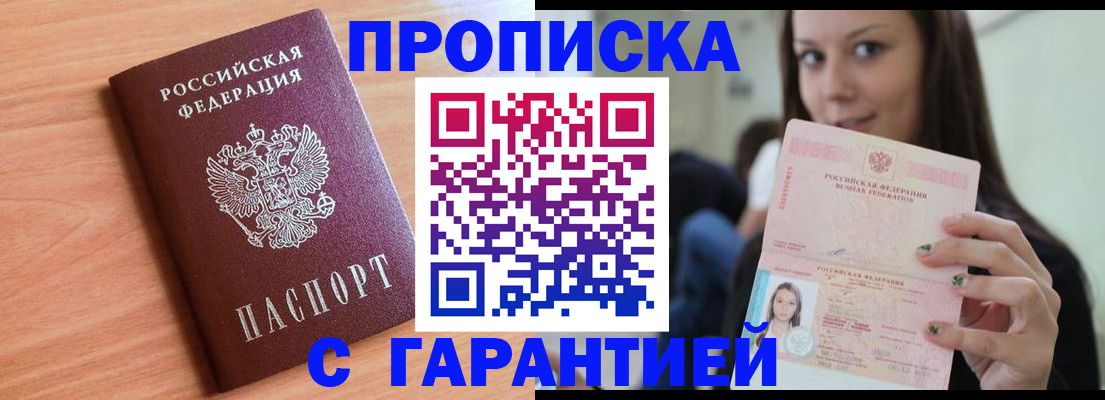 регистрация для дет. сада в Балтийске