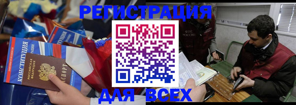 форма 3 в Балтийске